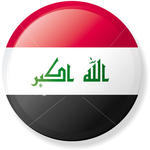 الصورة الرمزية إبن العراق