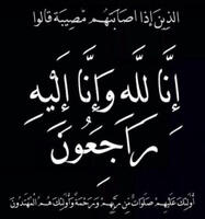 الصورة الرمزية وردة..