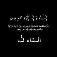 الصورة الرمزية وردة..