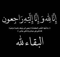الصورة الرمزية وردة..