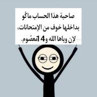 الصورة الرمزية لُقۡيَا.❀
