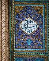 الصورة الرمزية لُقۡيَا.❀