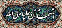 الصورة الرمزية مهدويّة.❀