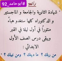 الصورة الرمزية majeed_k_g