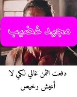 الصورة الرمزية majeed_k_g