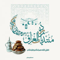 الصورة الرمزية الجزائري