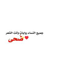 الصورة الرمزية ماهين