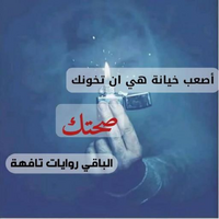الصورة الرمزية amo saka