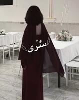 الصورة الرمزية سُـــرى