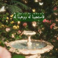الصورة الرمزية دُعےـــآء