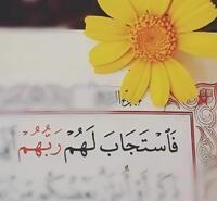 الصورة الرمزية دُعےـــآء