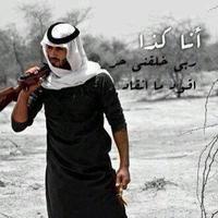 الصورة الرمزية احمد الجنابي