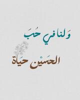 الصورة الرمزية هيڤين '