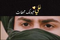 الصورة الرمزية Ouija '