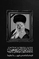 الصورة الرمزية Ali Al-musawi 