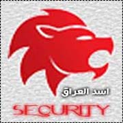 الصورة الرمزية Security