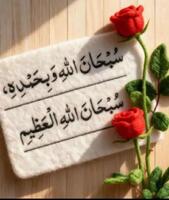 الصورة الرمزية مِـيهرَمــآهہ ♬❥