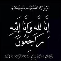 الصورة الرمزية مِـيهرَمــآهہ ♬❥