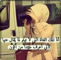 الصورة الرمزية Hadosha Queen