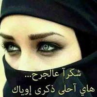 الصورة الرمزية Sبنت الساريS