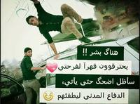 الصورة الرمزية مريوشة