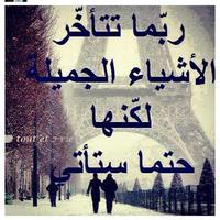 الصورة الرمزية HAMDOY