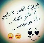 الصورة الرمزية لوناa