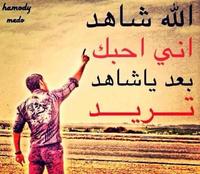 الصورة الرمزية عراق