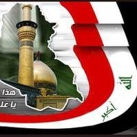 الصورة الرمزية الفجر المهدوي