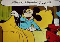 الصورة الرمزية Ѽ صافية