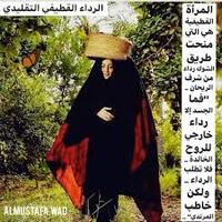 الصورة الرمزية گُفّة