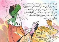 الصورة الرمزية گُفّة