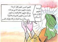 الصورة الرمزية گُفّة