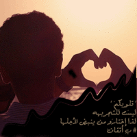 الصورة الرمزية ضْيْوْ وْڪْذْآ