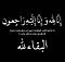 الصورة الرمزية وردة..