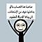 الصورة الرمزية لُقۡيَا.❀