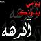 hadeel_hl