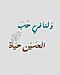 الصورة الرمزية هيڤين '