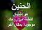 الصورة الرمزية hosiny alhawa