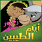 Ѽ صافية