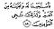 NAZ‌