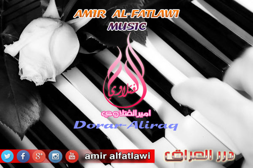 عزف جيتار اكثر من رائع وهادئ ٢٠١٧ Amir Alfatlawi موسيقى هادئة