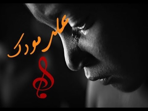 طيور الشوق موسيقى حزينة ناي يبكي 2019 صوتيات درر العراق Mp3