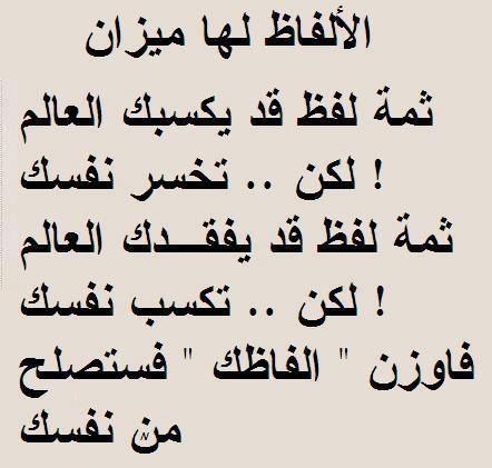 حكم واقوال : 6544.188227_341934409240476_772409833_n