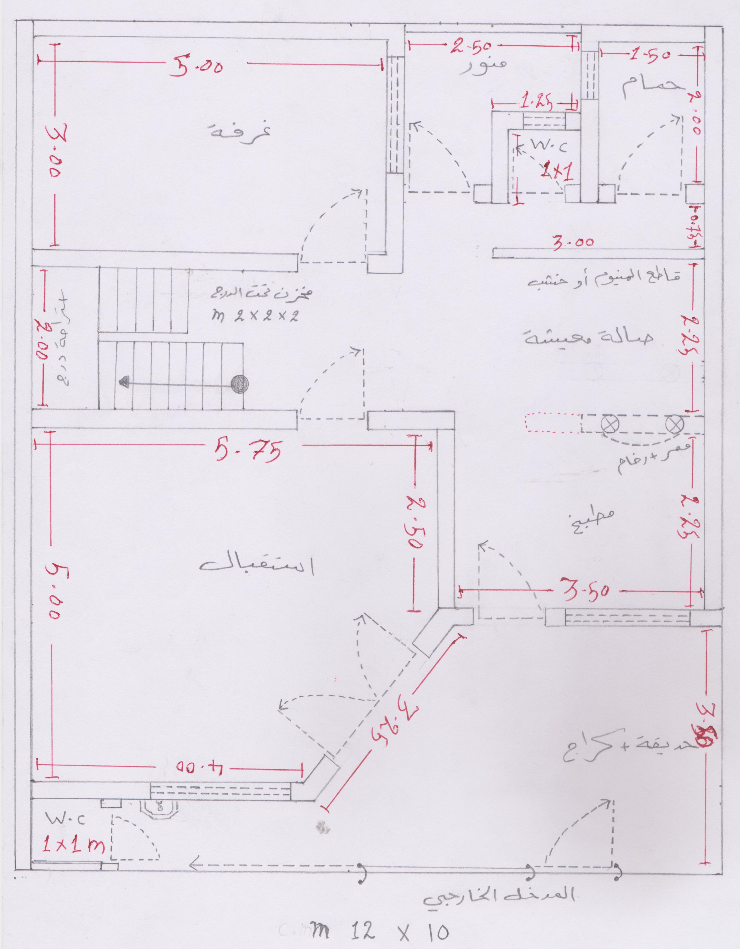 خرائط بناء خريطة 10 12 متر الى الاخ علي احمد منتديات درر العراق