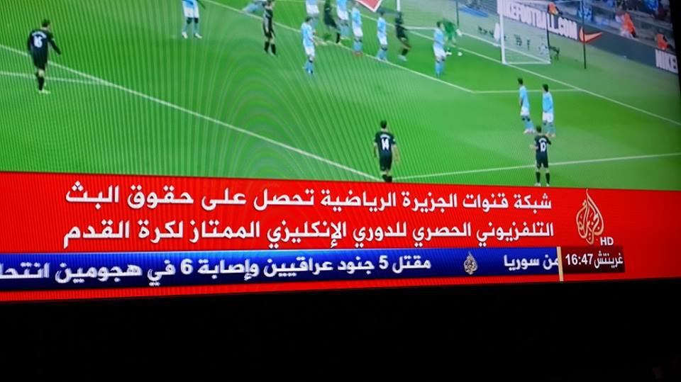 قناة الملاعب الرياضية السودانية بث مباشر