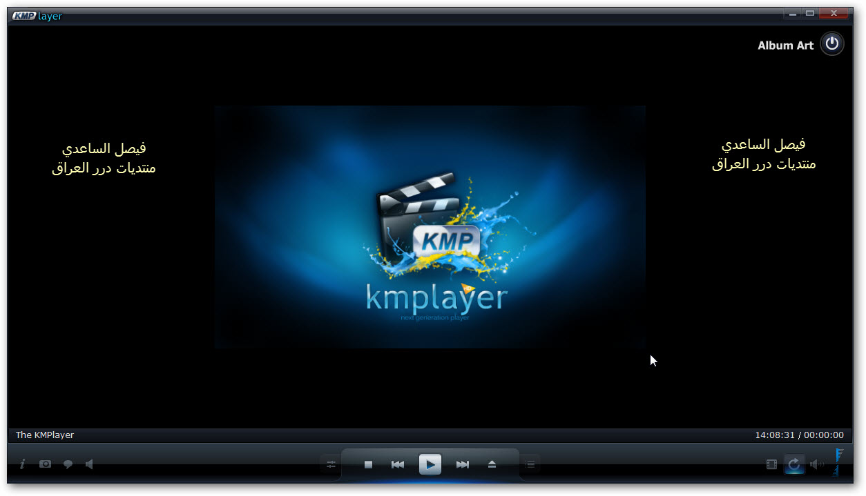 The KMPlayer 2023.6.29.12 / 4.2.2.79 instal the new version for iphone