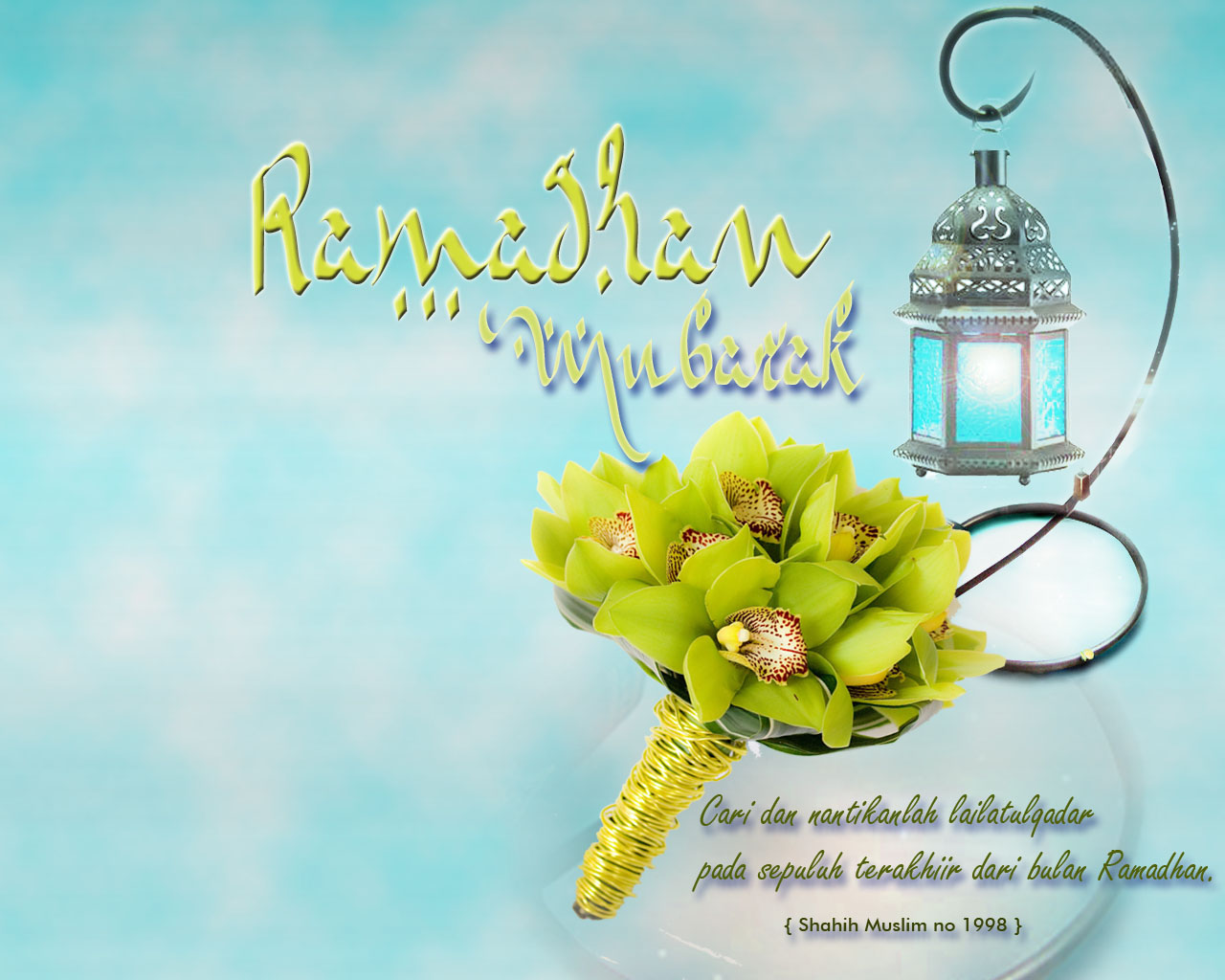 Ramadan цветы