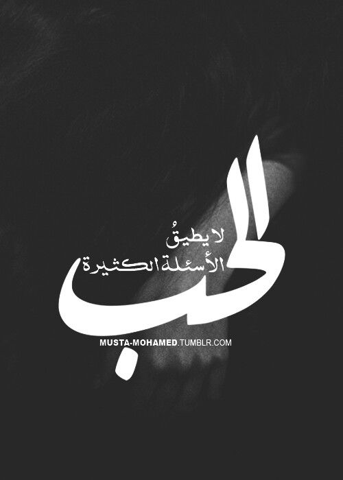 ابيض واسود - صفحة 14 7c928363d0a8abba4f5410cb2808a9ef