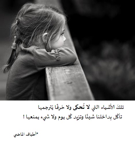 زينة الحياة الدنيا .. - صفحة 86 49001.tumblr_m0vz0cl4pv1qhfbjxo1_500